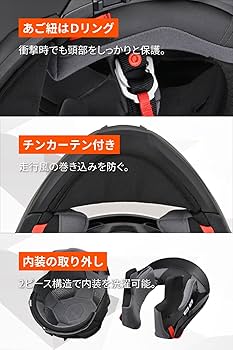 Amazon | デイトナ(Daytona) バイク ヘルメット システム SG規格
